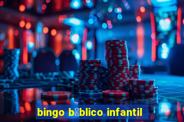 bingo b铆blico infantil