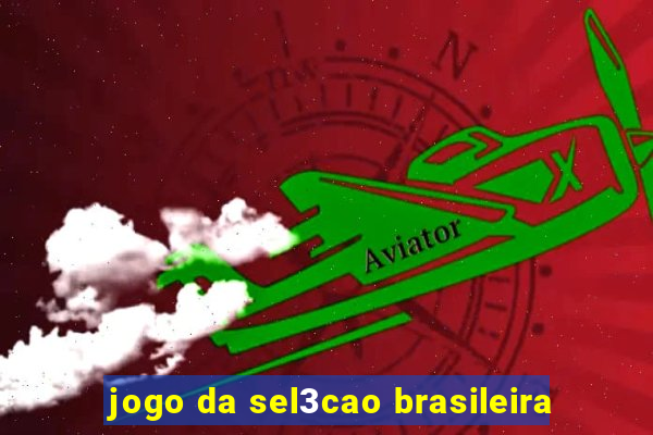 jogo da sel3cao brasileira