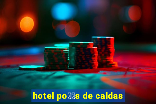 hotel po鑾給s de caldas