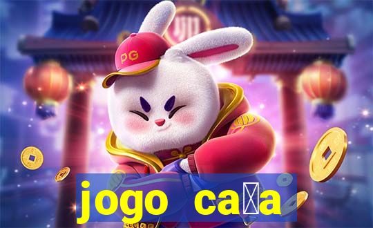 jogo ca莽a n铆queis que paga dinheiro real