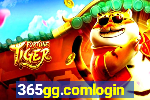 365gg.comlogin